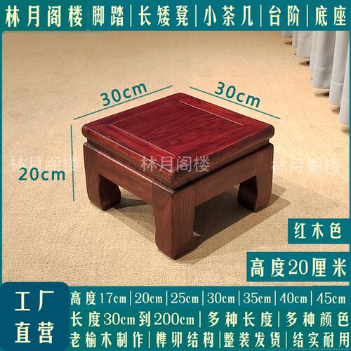 高品质纯实木小方凳家用小板凳垫高凳垫脚凳脚踏凳整装发货长条凳