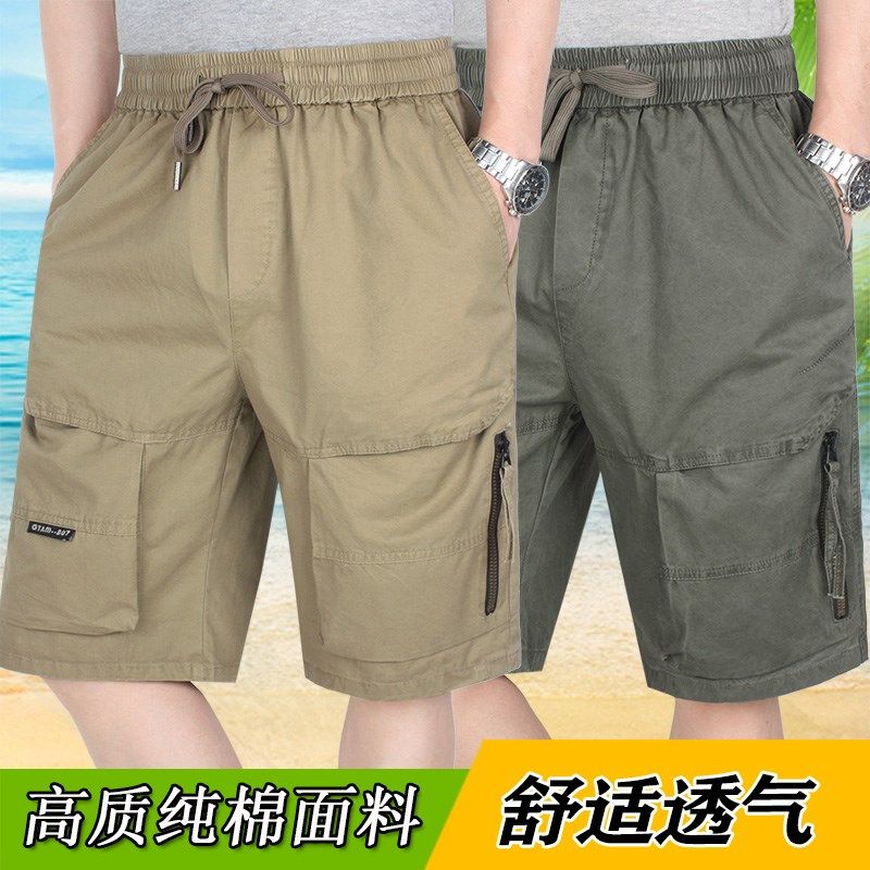 男式宽松大码多口袋纯棉五分裤中老年深裆短裤衩爸爸夏季薄款松紧,男装,短裤,淘宝优惠券,粉丝福利购,淘宝优惠卷