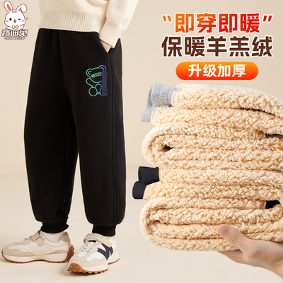 男童裤子加绒加厚秋冬2025新款儿童冬季一体绒保暖男孩冬装运动裤