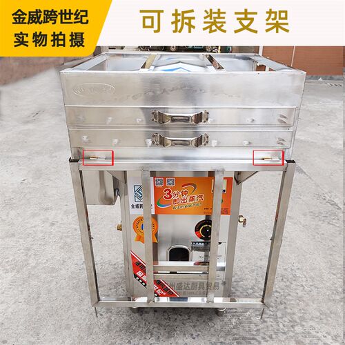 金威跨世纪 肠粉机商用 摆摊一抽一份广东云浮河口石磨蒸肠粉机炉