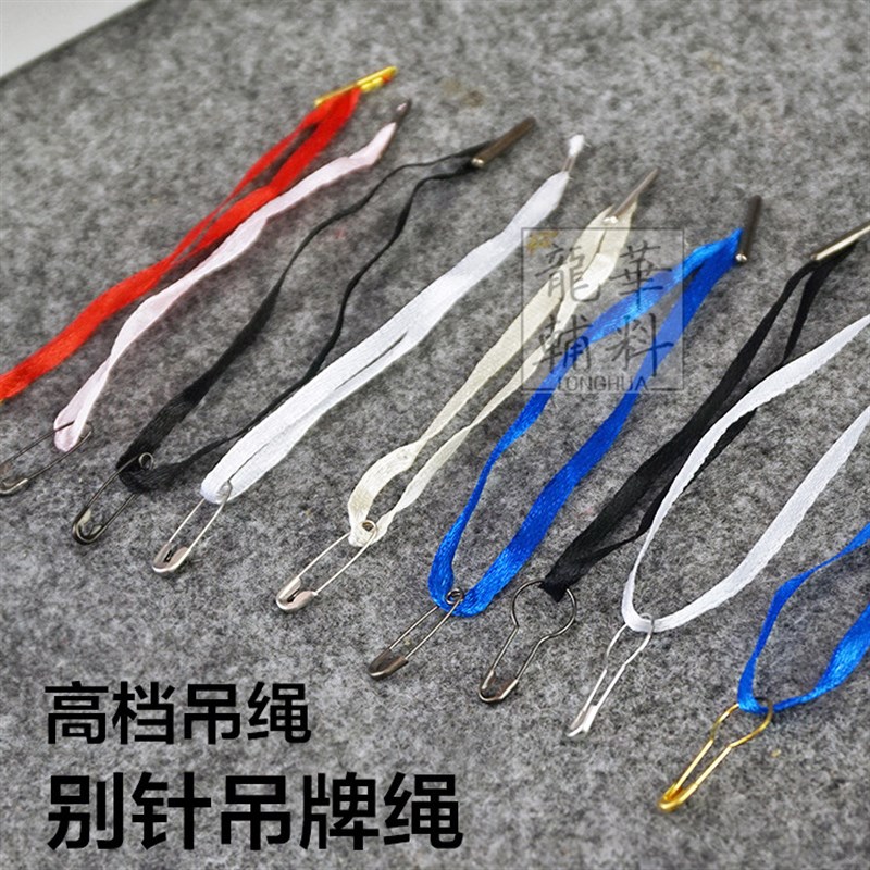 服装绳扣别针线扣丝带缎带吊牌绳吊绳吊粒葫芦扣标签挂绳商标挂扣图片