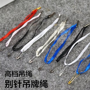 服装绳扣别针线扣丝带缎带吊牌绳吊绳吊粒葫芦扣标签挂绳商标挂扣