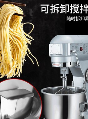 多功能食品搅拌机面包店搅拌机 打奶油打蛋和面一体机 馅料搅拌机