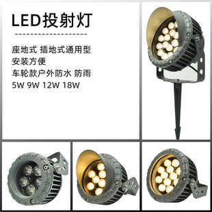 led灯插地户外防水照树灯圆形投光灯花圃投射灯绿化庭院灯具洗墙