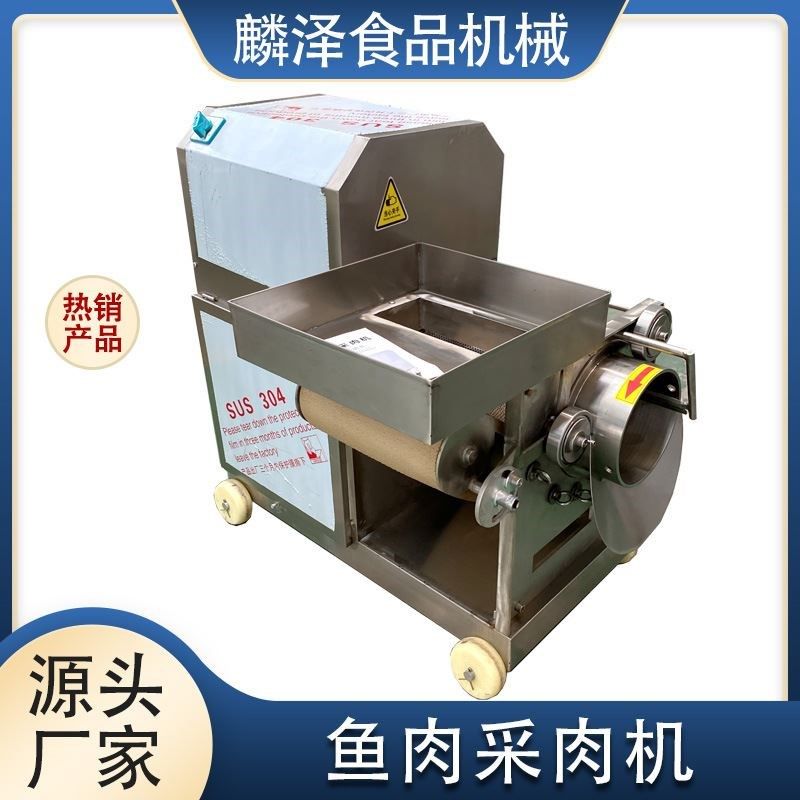 全自动鱼肉采肉机商用鲅鱼去刺鱼糜采肉机虾蟹去壳鱼糜采肉设备,标准件/零部件/工业耗材,气缸,淘宝优惠券,粉丝福利购,淘宝优惠卷
