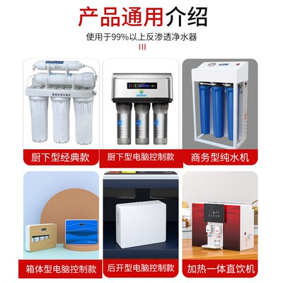 净清源11/20G压力桶家用商用直饮水机过滤器反渗透RO纯水机储水罐