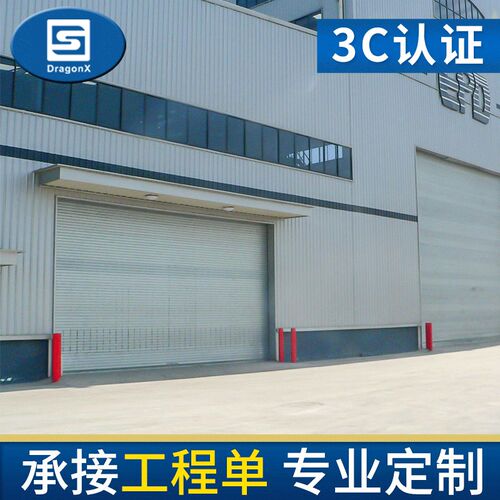 抗风自动卷帘门快速卷帘门彩钢带电动卷闸门车库卷帘门