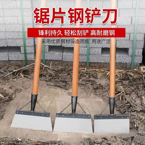 清洁铲刀农用养殖场铲地面清粪除雪铲猪鸡屎铲墙锰钢铲子铲草神器