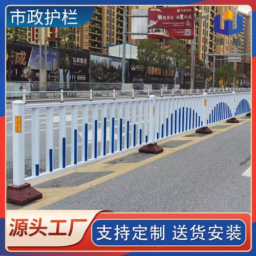 福建厂家市政交通护栏马路中间分隔栏杆京式护栏现货城市道路护栏
