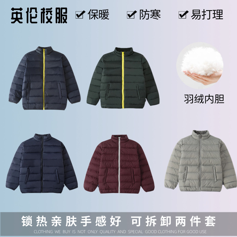 校服英伦学院风学生冬季棉服儿童枣红色羽绒内里冲锋衣连帽