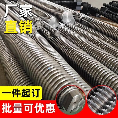 细长方牙锯齿形矩形大型梯形丝杆丝杠44 55 65 58 95 72 120 160*