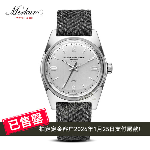 预售-北京凡致19系列上海手表博物馆联名复古国风手卷机械表36mm