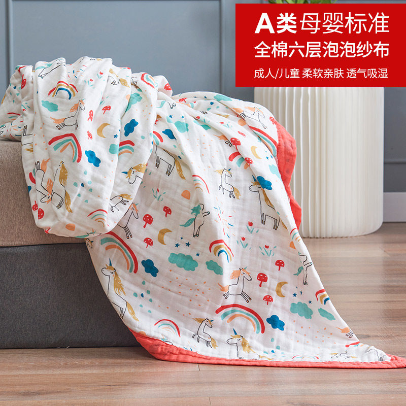 全棉六层纱布毛巾被纯棉A类婴儿童夏季空调盖毯双人午睡毯夏凉被,床上用品,休闲毯/毛毯/绒毯,淘宝优惠券,粉丝福利购,淘宝优惠卷