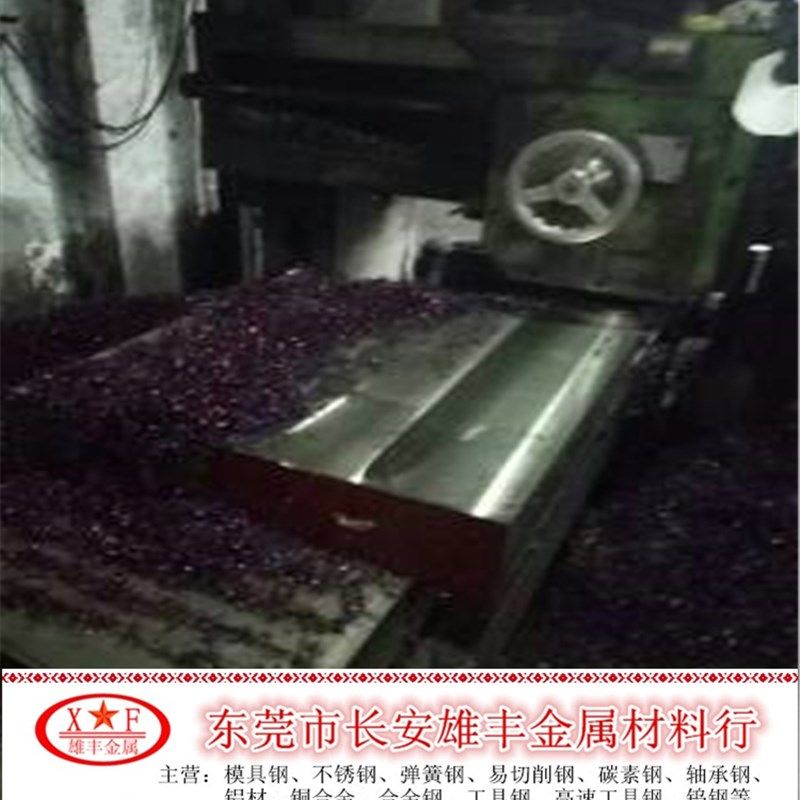 热作模具钢板8407精光板 合金工具钢棒 圆钢 冷拉小圆棒 车光棒,金属材料及制品,钢板,淘宝优惠券,粉丝福利购,淘宝优惠卷