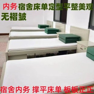 硬薄内务羊毛毡床垫制式防褶皱宿舍撑平床单神器白色羊毛毡定制军