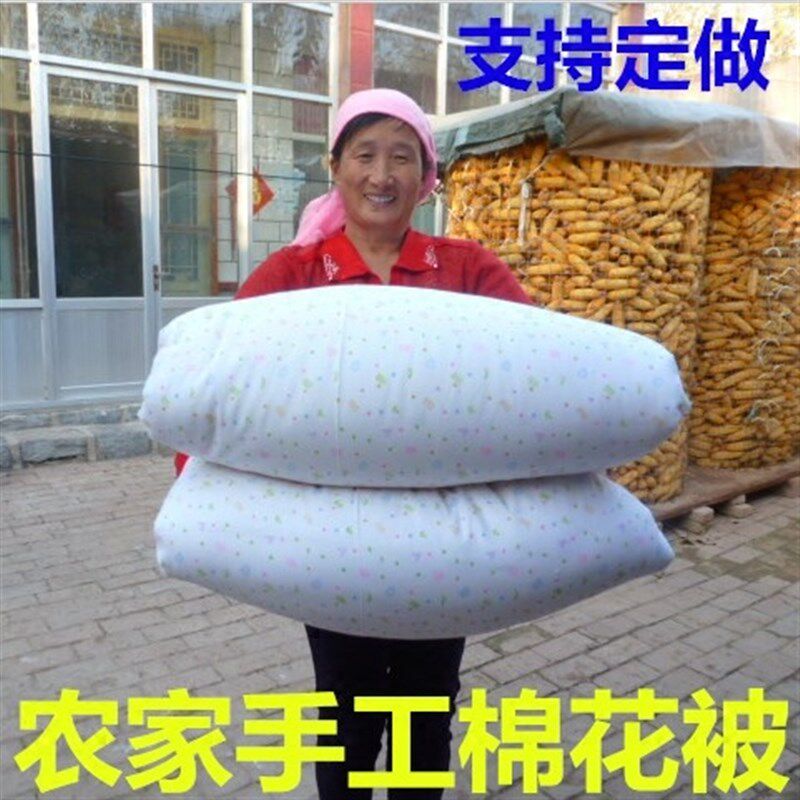 定做山东手工棉被新棉花被子单双人被学生被褥子被芯床垫春秋冬被,床上用品,棉花被,淘宝优惠券,粉丝福利购,淘宝优惠卷
