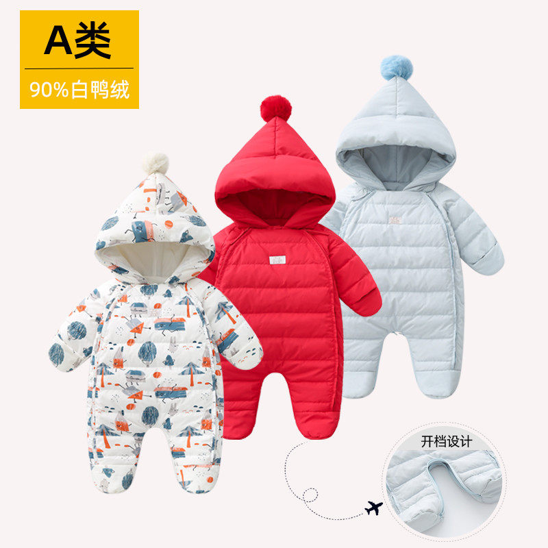 婴儿连体羽绒服冬季外出抱衣新生男女宝宝连体衣加绒加厚包脚抱被