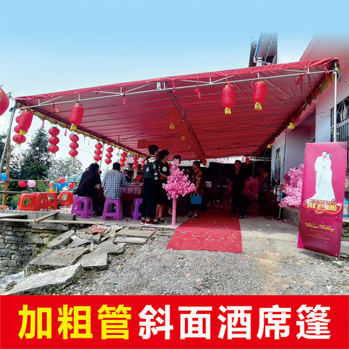 流动酒棚摆酒席帐篷红白喜事婚庆宴席喜棚户外车棚遮阳棚防疫雨棚