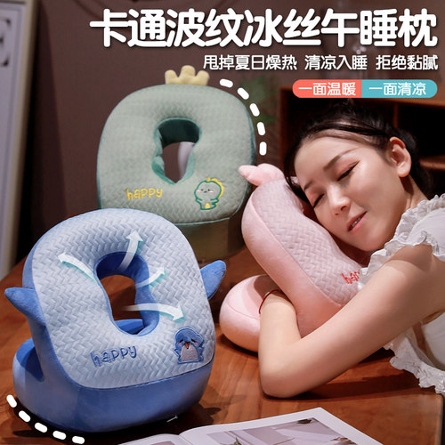 午睡枕趴睡枕学生办公室午休神器工位仰睡抱枕头午休枕趴桌子睡觉