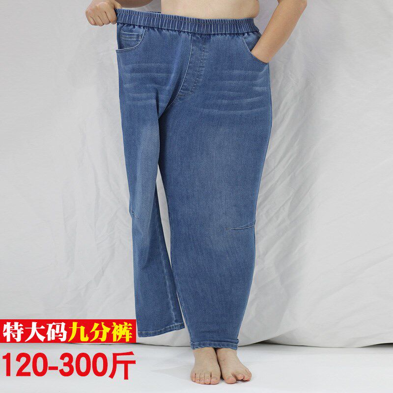 加肥加大码松紧腰牛仔九分裤 胖mm300斤弹力牛仔休闲9分小脚裤女