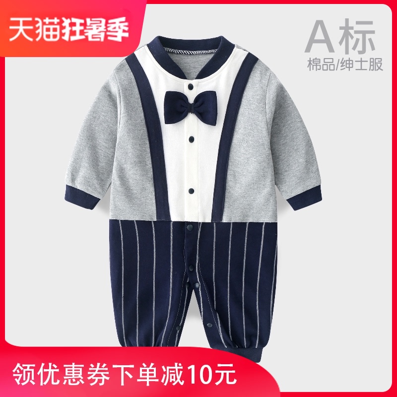 宝宝周岁礼衣服男满月服百天日宴会一岁绅士纯棉婴儿连体衣春秋装