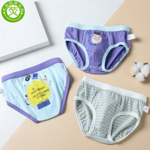 无骨无痕儿童内裤男夏季薄款纯棉男童三角裤宝宝男孩小童面包短裤