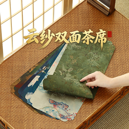 高档云纱双面防水禅意茶席长桌旗