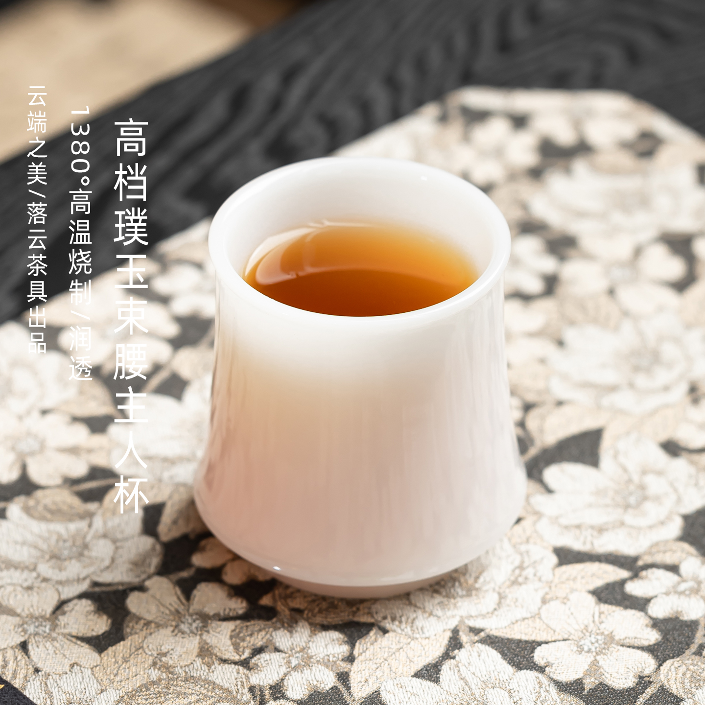 高档冰种璞玉女式主人杯个人茶杯