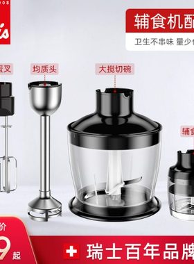Solis/索利斯830料理机配件 链接