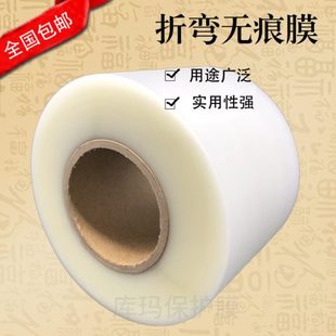 折弯无压痕膜 压弯防折痕胶垫耐压防压伤 0.6mm折弯机无痕保护膜