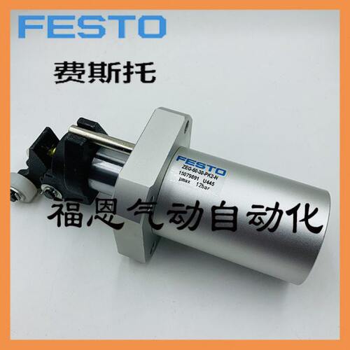 /阻挡G气缸FESTO50--2动PG30-K-50-PNNZE--30EZ-止/气缸K1