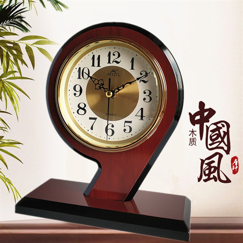 艾迪 实木 座钟 卧室台钟创意石英F钟木制客厅复古现代简约时钟表