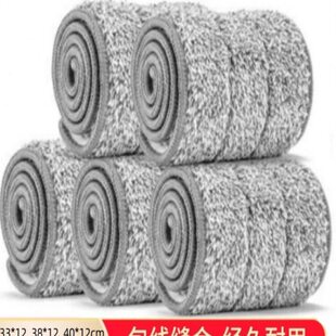 终结者拖把布替换布平板博生拖布替换头免手洗加厚布头丽雅通用美