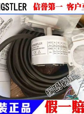 RF538192/E190XB0(DAA633K1-K8A) TS5246N574星玛用亨士乐编码器