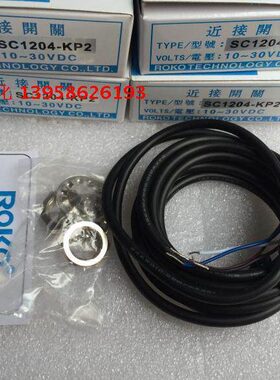 线/K-开关2RO SCN输出120O多功能K制PPN  P接近开关P瑞科 四N4