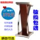 前台接待台 迎宾台 演讲桌 咨客 前台 实木演讲台 主持台 发言台