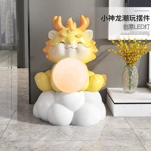 治愈系生肖龙落地摆件客厅玄关沙发旁家居饰品卧室床头灯乔迁礼物