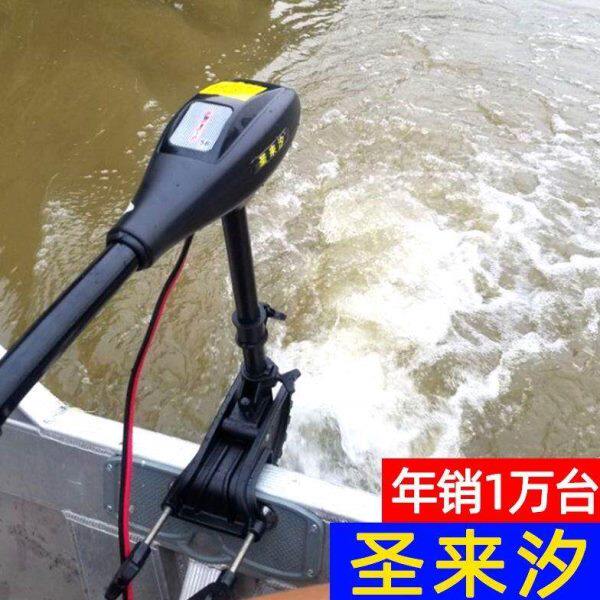 螺旋桨电动渔船刷无马达外小浆橡皮艇挂塑料船船用推进器24V12v机