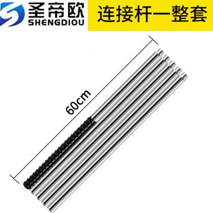 圣帝欧吊顶神器配件连接杆吊顶神器杆子吊顶王连接杆连接杆一整套