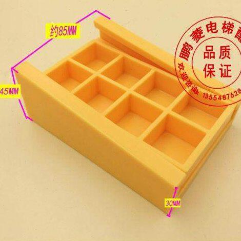 扁平行夹扣子电缆夹//电梯/夹电缆/随电缆电缆电梯配件
