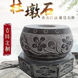 柱墩石青石石头底座石凳子户外庭院公园装饰实心石墩子空心柱脚基