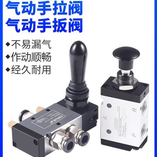 气动开关手动阀4H210-08二位五通手扳阀4R210-08气缸开关4H310-10
