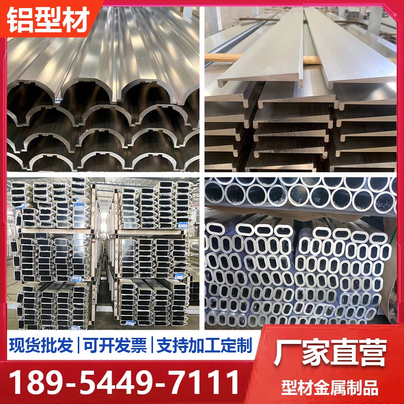 铝型材工业铝型材欧标2020r铝合金型材2040 2060 2080V槽黑色铝型