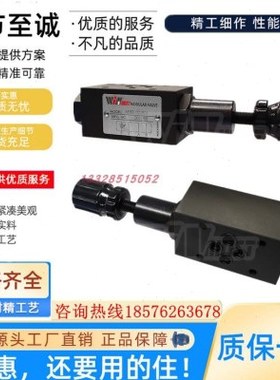 WINMOST 台湾峰昌 MRV-02-P-3 MRV-03-P-2 1 A B 叠加式减压阀