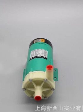 上海新西山水泵 MP-30RM 磁力泵/磁力驱动循环泵/耐腐蚀化工泵