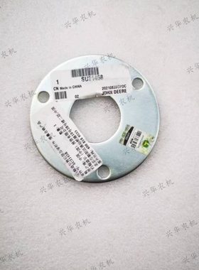 迪尔5-754/854/950/954拖拉机后动力输出轴盖板SU21458输出轴圆盖