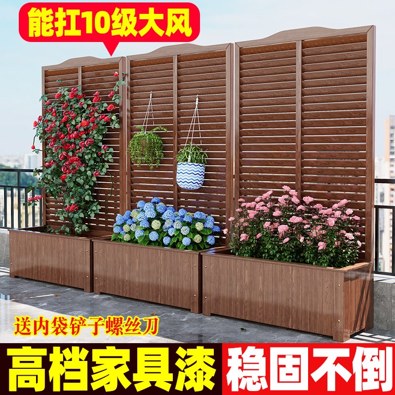防腐木花箱爬藤架户外种植箱庭院子围栏室外花园T隔断栅栏花盆架