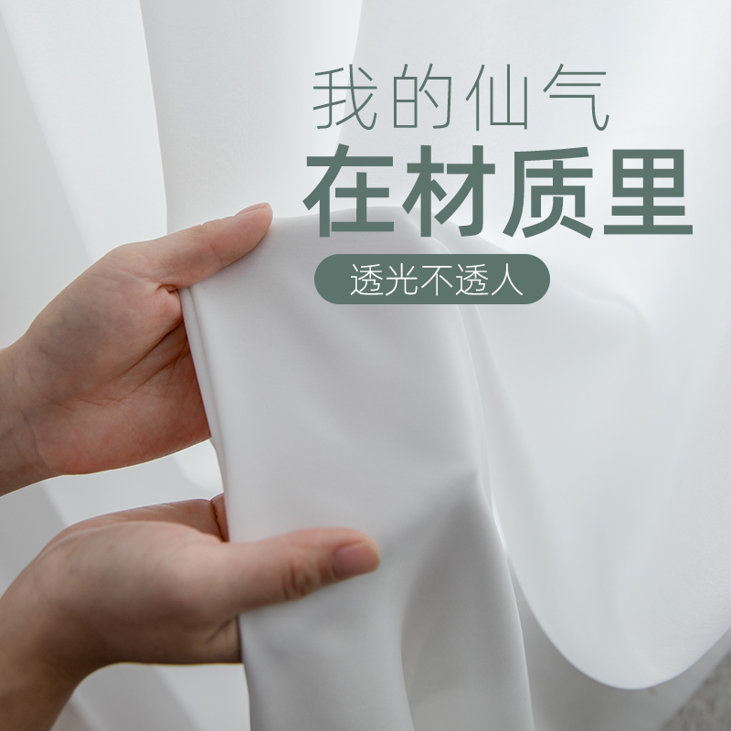 朵颐窗帘纱帘透l光不透人北欧风格卧室钻石垂感现代简约客厅