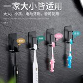 牙刷架漱口杯置物架免打孔不锈钢卫生间牙具收纳架壁挂式 牙杯架