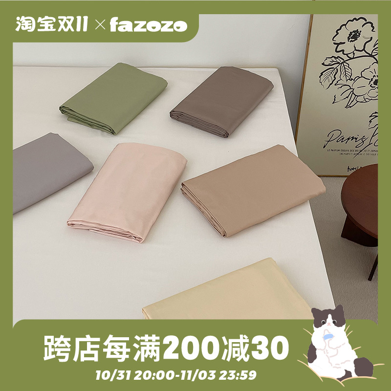 【真100支】新疆长q绒棉裸睡全棉床单床笠床罩保护套纯色单件被单